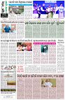 Page-8