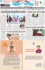 Page-1