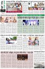 Page-8