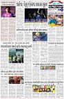 Page-6