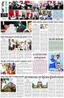 Page-8