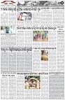 Page-5