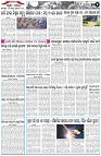 Page-2