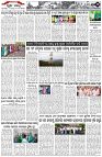 Page-2