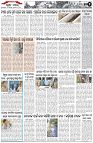 Page-2