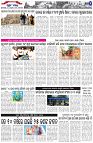Page-2
