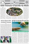 Page-3
