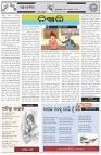 Page-5