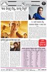 Page-8