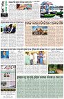 Page-8