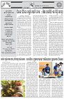 Page-2