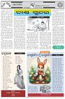 Page-5