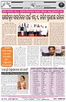 Page-8