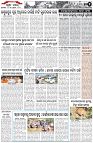 Page-2