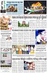 Page-8