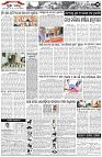 Page-3