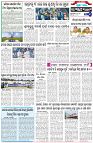 Page-6