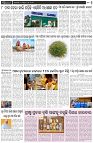 Page-2