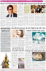 Page-4