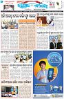 Page-1