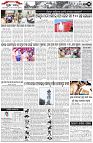 Page-3