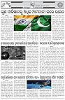 Page-6