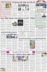Page-6