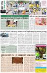 Page-8
