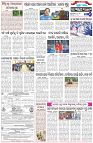 Page-6