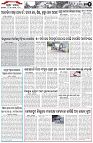 Page-2
