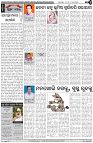 Page-4