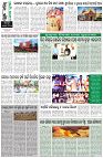 Page-8