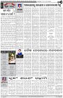 Page-4