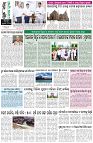Page-8