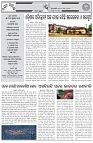Page-2