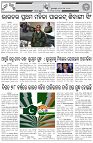 Page-3