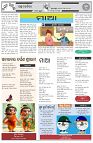 Page-5
