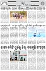 Page-7