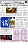 Page-8