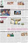 Page-8