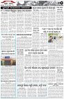 Page-2
