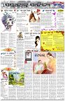 Page-5
