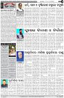 Page-4
