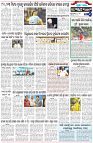 Page-6