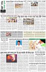 Page-8
