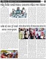 Page-2