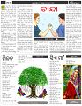 Page-5