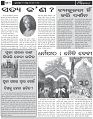 Page-7
