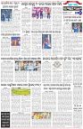 Page-6