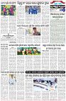 Page-6
